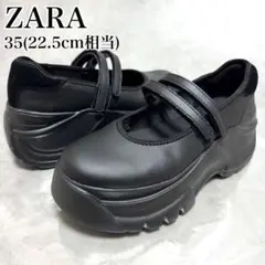 人気 美品 ZARA メリージェーン 厚底 スニーカー 黒 35 22.5cm