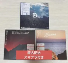 BEFIRST 通常盤 CD まとめ売り