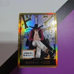 2026年最新】ミホーク金ドンの人気アイテム - メルカリ