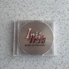 BUMP OF CHICKEN Iris Blu-ray付き限定盤 良品盤付 Iris（初回生産限定盤） – TOY'S STORE