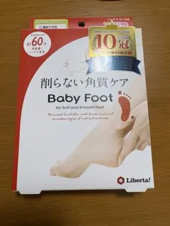 Baby Foot 60分タイプ 足用角質柔軟パック　Sサイズのサムネイル