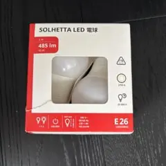 IKEA SOLHETTA LED電球 E26 485lm 2個セット
