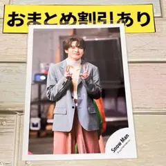 SnowMan公式写真　3898 深澤辰哉　THE BEST〜/スノワ