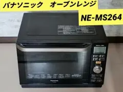 2026年最新】NE-MS262の人気アイテム - メルカリ