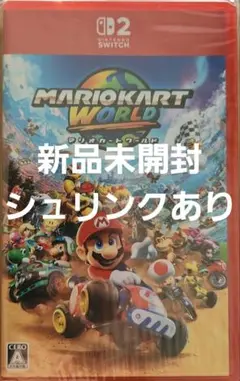 Nintendo Switch2 マリオカートワールド　新品未開封