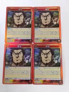 Item thumbnail for item 34bfa210-f26c-48aa-9e0a-8afccc0c6922