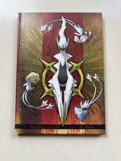Pokémon LEGENDS アルセウス アートブック