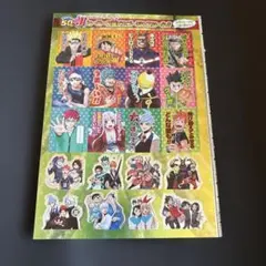 週刊少年ジャンプ付録 ヒーローズ特製シール