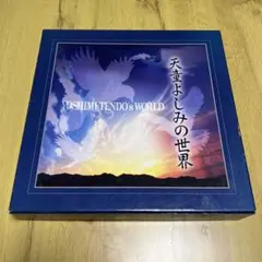 Item thumbnail for item e3bc4143-6a4d-4478-986f-eb2267005812