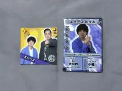 9番街レトロ 神保町ステッカー ジンゲキサマバケ バトルカード - メルカリ