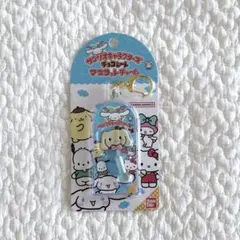 サンリオキャラクターズ チョコレート マスコットチャーム シナモロール