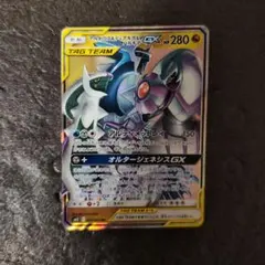アルセウス＆ディアルガ＆パルキアGX リブートキャンペーン プロモ