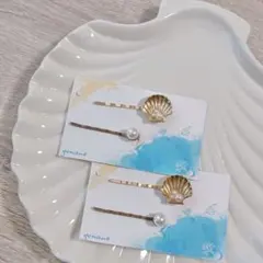 シェルとパールのヘアピン ゴールド 4本2セット
