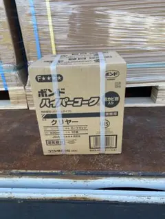 コニシボンド ハイパーコーク クリヤー 2箱セット
