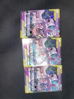 2026年最新】ミュウツーGXの人気アイテム - メルカリ