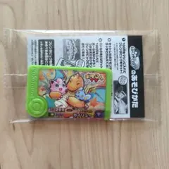 ポケモンフレンダ スペシャルタグ カイリュー