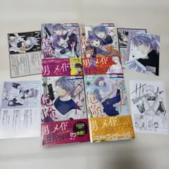 2026年最新】そのメイド危険につきの人気アイテム - メルカリ