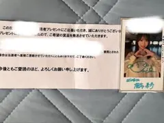 2026年最新】藤嶌果歩 サインの人気アイテム - メルカリ