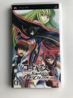 コードギアス 反逆のルルーシュ LOST COLORS
