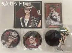 ツイステ　トレイ・クローバー　5点セット売り