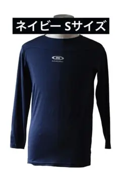 【新品】ActiveM アクティブーム コンフォートインナー無地長袖 ネイビーS