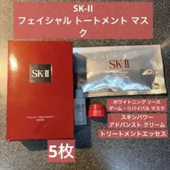 SK-II♡8点セット