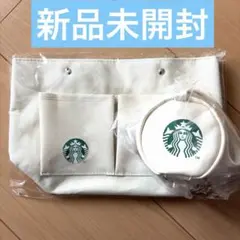 スターバックス 福袋 ポーチ バッグインバッグ クリアポーチ スタバ ホワイト