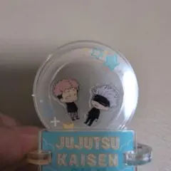 呪術廻戦 つながるアクリルスタンドコレクション