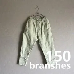 branshes ガーデナーテーパードカラーパンツ　150