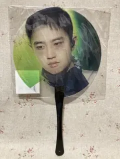 EXO D.O. ギョンス うちわ②