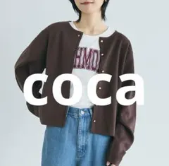 【coca】 金ボタンニットカーディガン ダークブラウン Mサイズ 美品