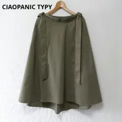 オリーブ色フレアスカートチャオパニックCIAOPANICTYPYカーキ後ろ長薄手