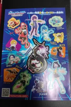 ポケモン★ポケットモンスター Pokemon★非売品ステッカーセット