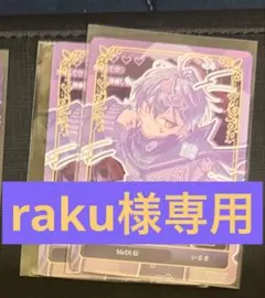 Item thumbnail for item 7273bac1-a9cd-454e-b29b-ac9794f91415