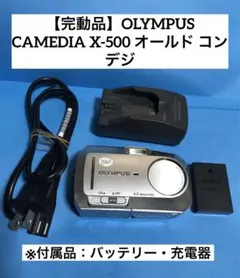 OLYMPUS CAMEDIA デジタルカメラX-500 ジャンク - メルカリ