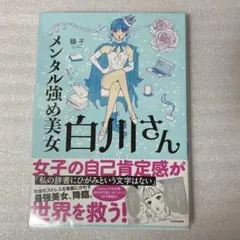 Item thumbnail for item c0aa1e32-fd8c-443e-8394-13ff3ae6ae43