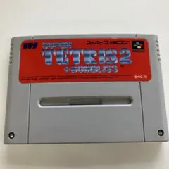 クロ　タマ様 リクエスト 2点 まとめ商品