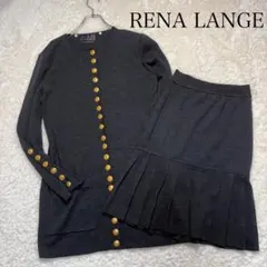 RENA LANGE　セットアップ　ウール　カシミヤ混 RENA LANGE セットアップ ウール カシミヤ混 送料 無料
