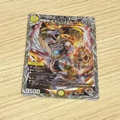 神聖龍エモーショナルハードコア　銀トレジャー