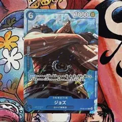 ジョズ OP08-047 マッチング プロモーションパックEX vol.4 - メルカリ