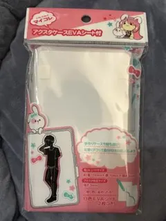 アクスタケース