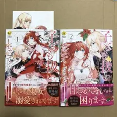 クロむぎ茶様 リクエスト 2点 まとめ商品