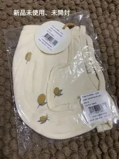 新品未使用未開封　コンゲススロイド　kongessloejd ボンネットレモン柄
