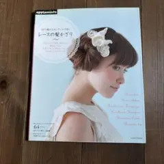 Item thumbnail for item 82a6380d-9b80-4be9-ab06-b3bd911f570b