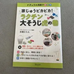 Item thumbnail for item a0f4cc38-394e-48a4-a7b5-6b90453546c9