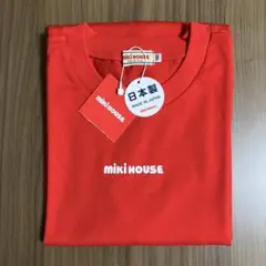 【新品タグ付】MIKI HOUSE 半袖Tシャツ140cm 赤色／レッドのサムネイル