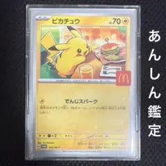 【XL黒】HUMAN MADE ポケモンコラボ コーラルピンク 韓国限定 XL黒】HUMAN MADE ポケモンコラボ コーラルピンク 韓国限定