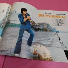 Item thumbnail for item c5ebbcd1-fa66-4fba-829c-83bf841fc9fa