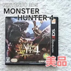 MONSTER HUNTER 4 NINTENDO 3DS 美品 初期化済み