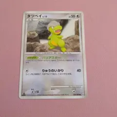 タツベイ ○ Pt4 アルセウス光臨 069/090 色違い - メルカリ